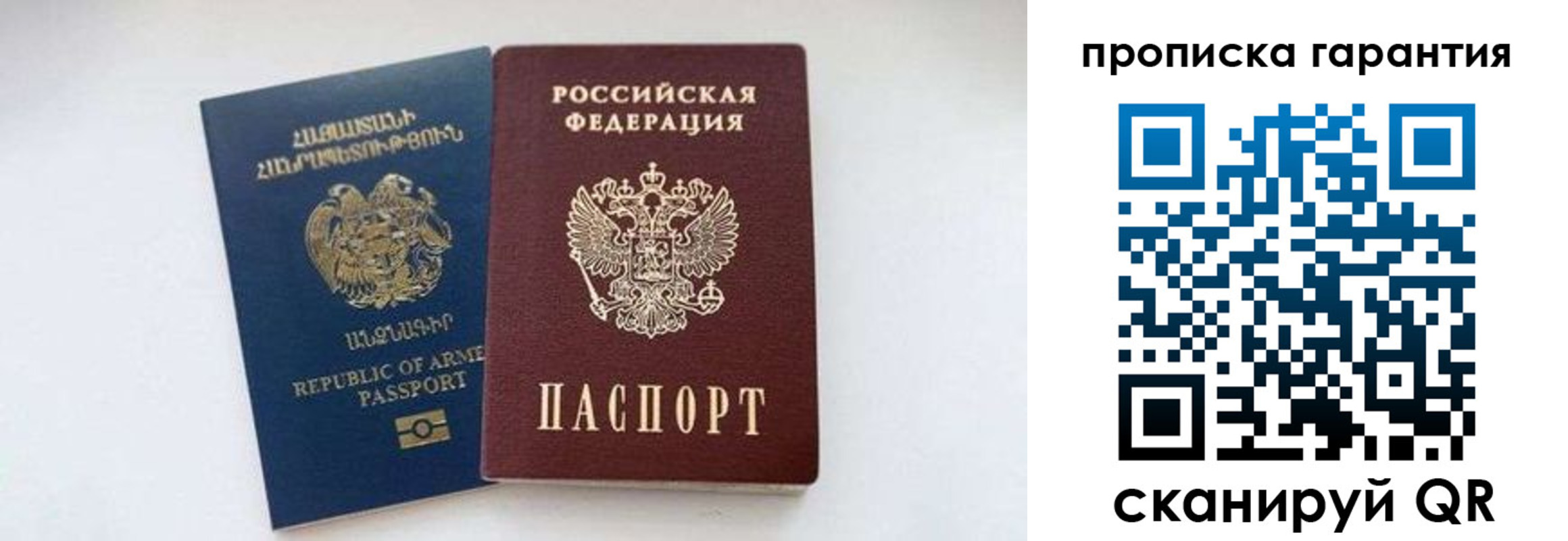 временная регистрация адрес в Киреевске